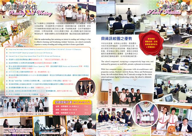 2015校刊